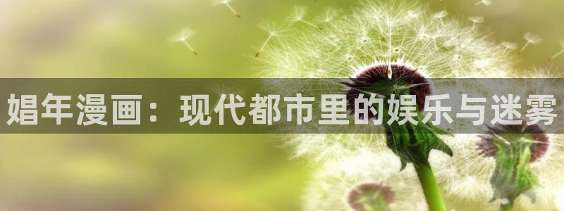 行业资讯