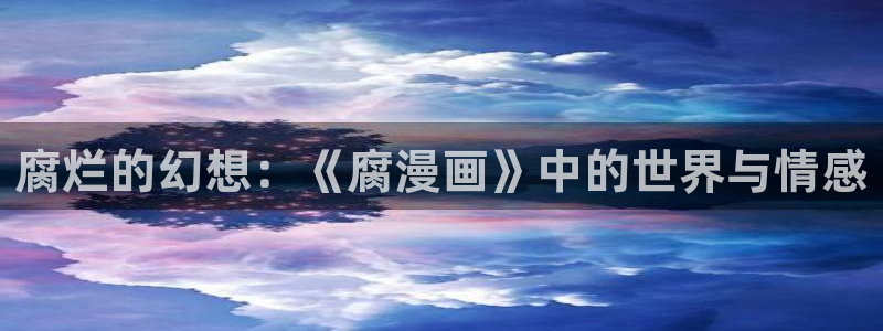 行业资讯